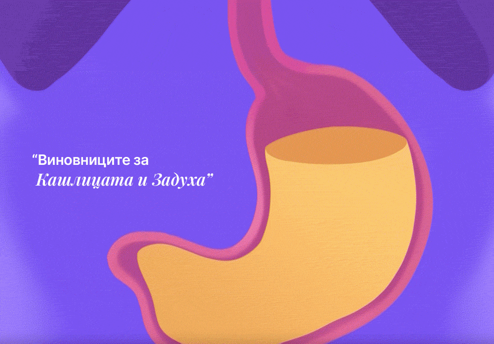 Фините частици във въздуха и никотиновия дим: Причината за кашлицата и задуха
